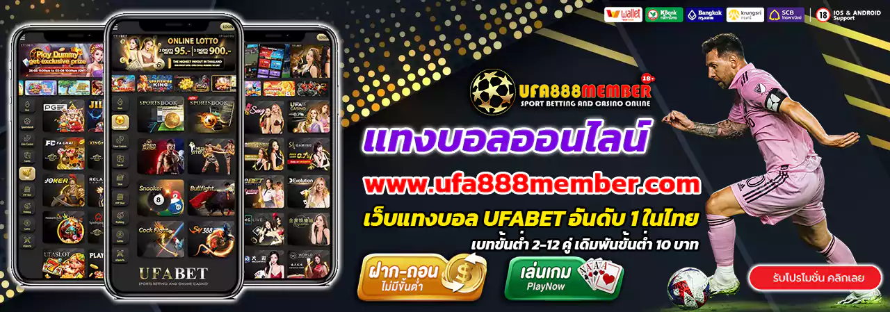ufa888